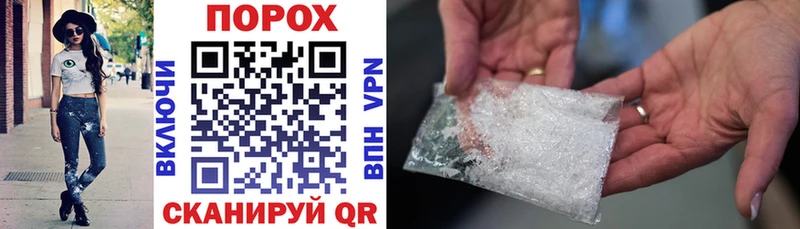 продажа наркотиков Севск АМФ 98%