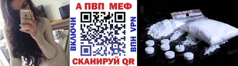 маркетплейс состав Севск APVP VHQ кракен ссылки