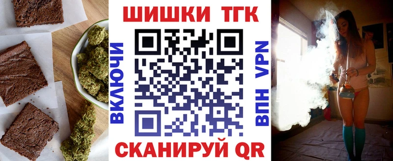 МЕГА рабочий сайт  Севск  Canna-Cookies конопля 