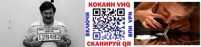 Кокаин Fish Scale  Севск 