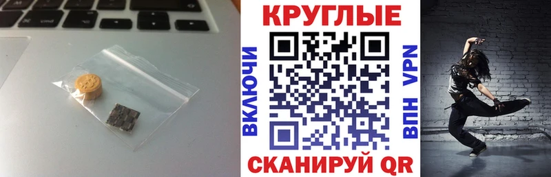 Экстази Cube  где купить   Севск 