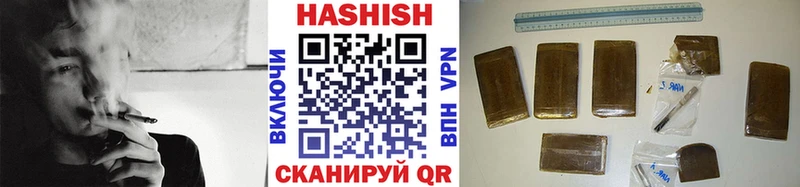 ГАШИШ AMNESIA HAZE  Севск 