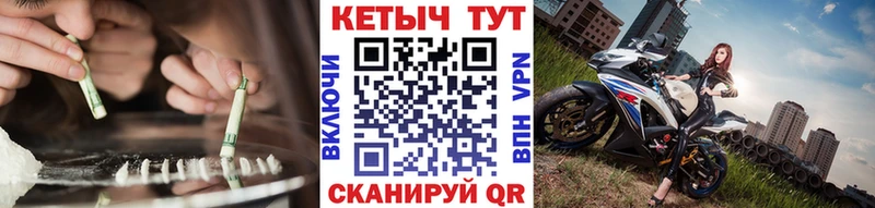 Кетамин VHQ  наркота  Севск 