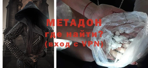 марки nbome Богородск