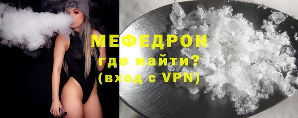 таблы Богородицк