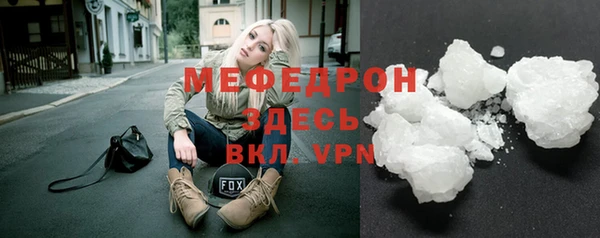 марки nbome Богородск