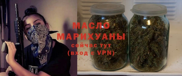 таблы Богородицк