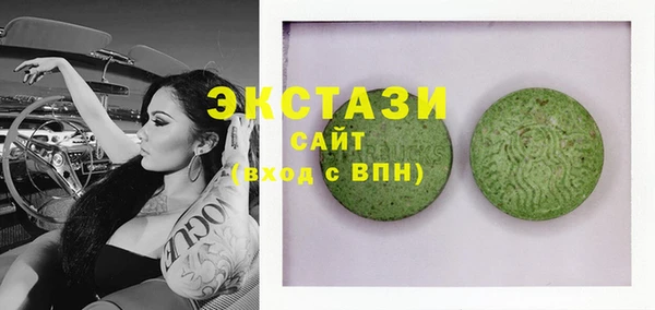марки nbome Богородск