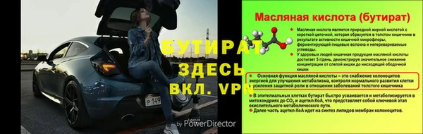 таблы Богородицк