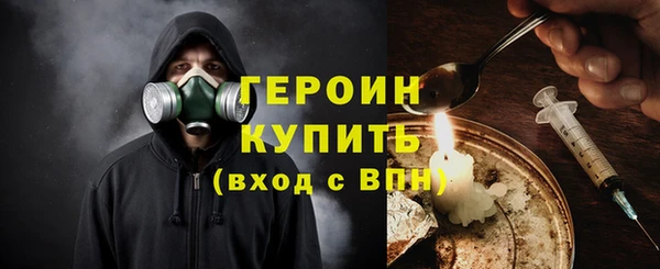 марки nbome Богородск