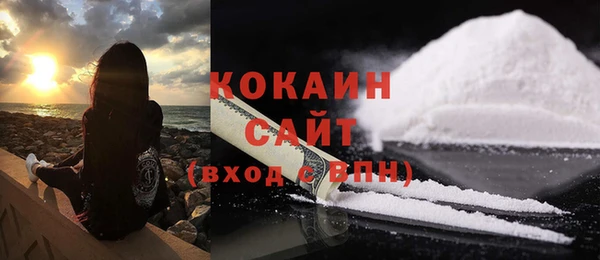 марки nbome Богородск