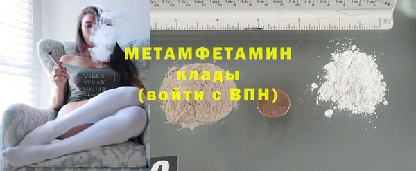 марки nbome Богородск