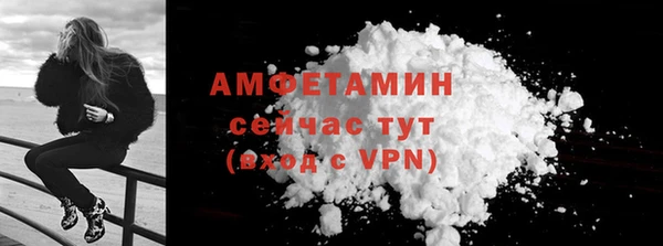 марки nbome Богородск