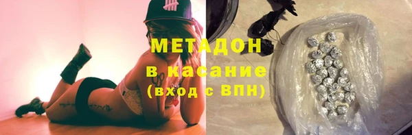 марки nbome Богородск