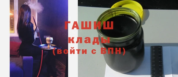 марки nbome Богородск