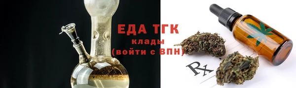 марки nbome Богородск