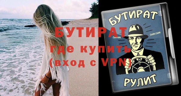 бошки Богданович