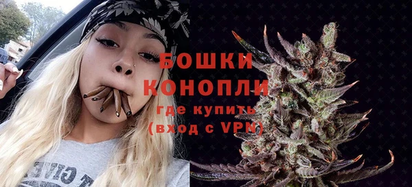 марки nbome Богородск