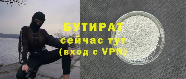 таблы Богородицк