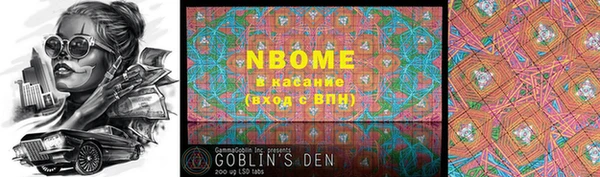таблы Богородицк
