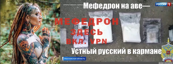 таблы Богородицк