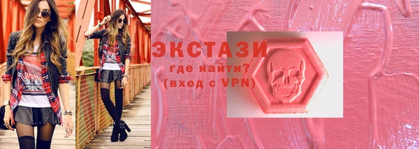 марки nbome Богородск