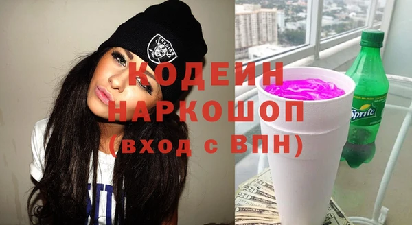 марки nbome Богородск