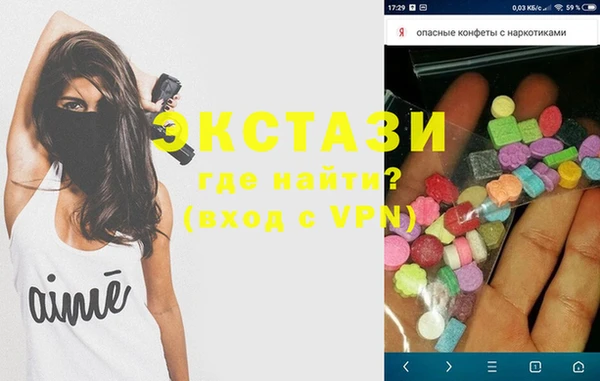 таблы Богородицк