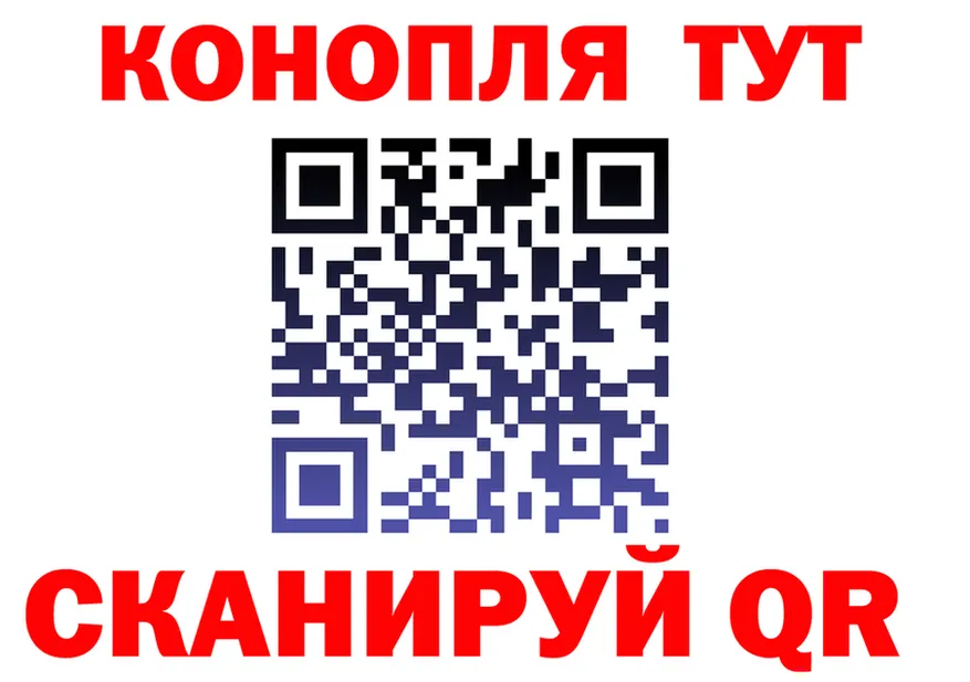 Бутират Butirat ONION shop MEGA Севск