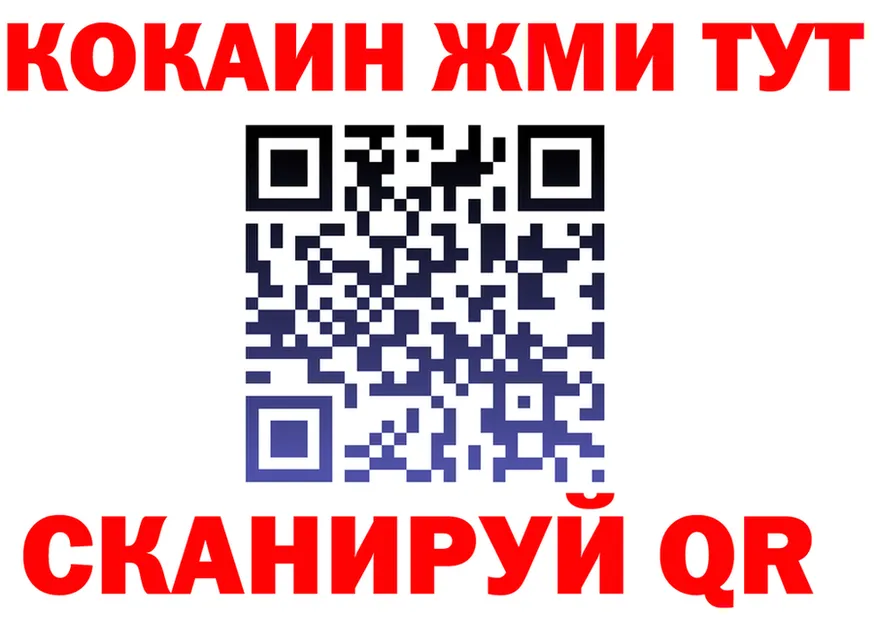КОКАИН Fish Scale зеркало это mega Севск