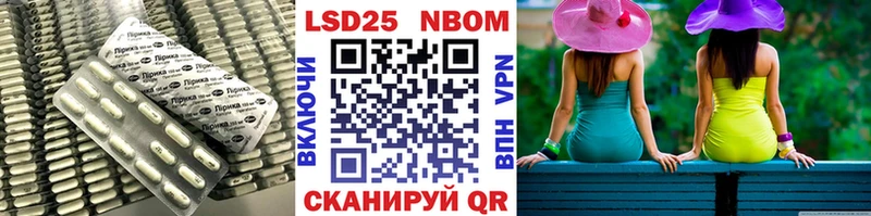 LSD-25 экстази ecstasy  даркнет сайт  Севск 