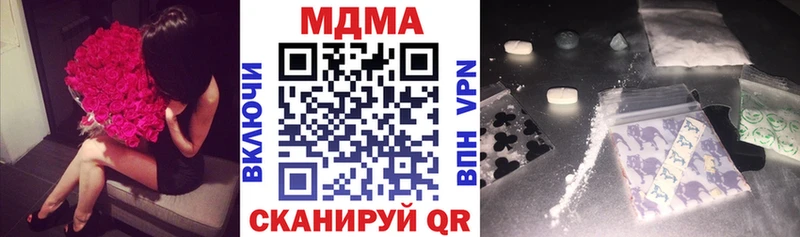 MDMA молли Севск