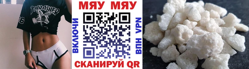 купить закладку  Севск  МЕФ VHQ 