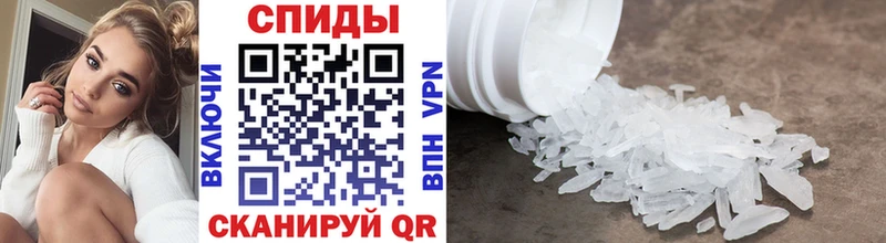 Первитин Methamphetamine  где можно купить   Севск 