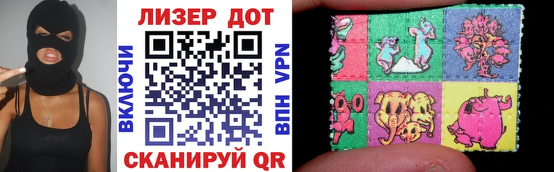 Марки N-bome 1,5мг OMG Севск