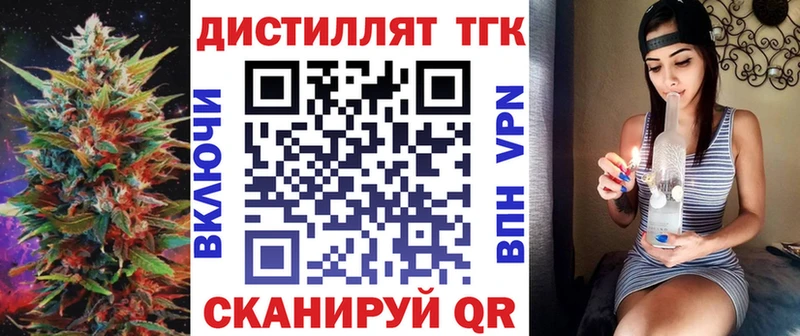 гидра зеркало  Севск  ТГК THC oil 